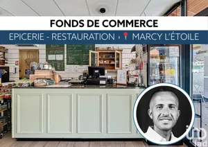 Local d’activité à MARCY-L'ÉTOILE (69280)