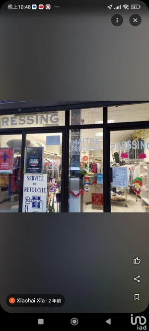 Boutique/Local commercial à PARIS (75013)