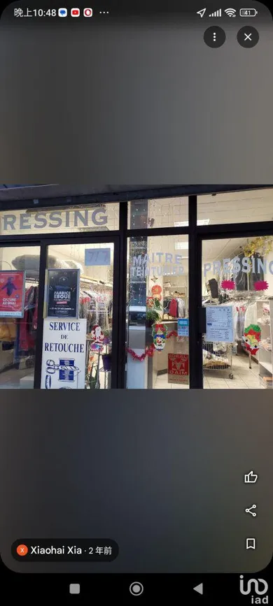 Boutique/Local commercial à PARIS (75013)