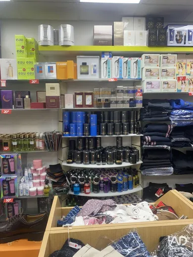 Boutique/Local commercial à MULHOUSE (68100)