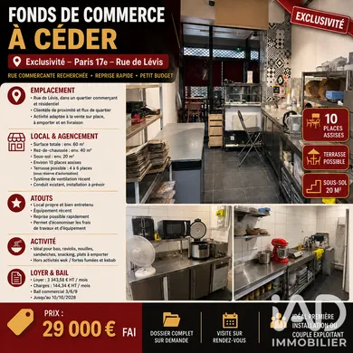 Fast food in Paris (75017)