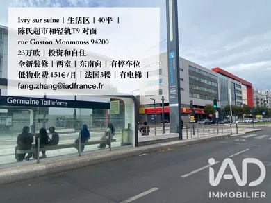 Appartement à Ivry-sur-Seine (94200)
