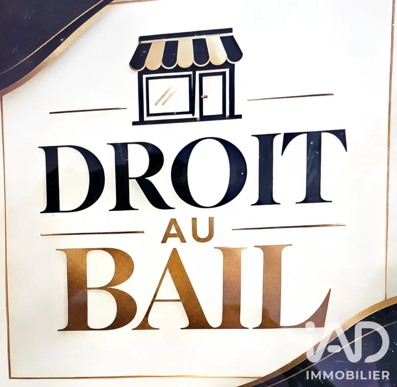 Local commercial 300 m² · à Bagnols-en-Forêt · 300 m² · 43 400 €